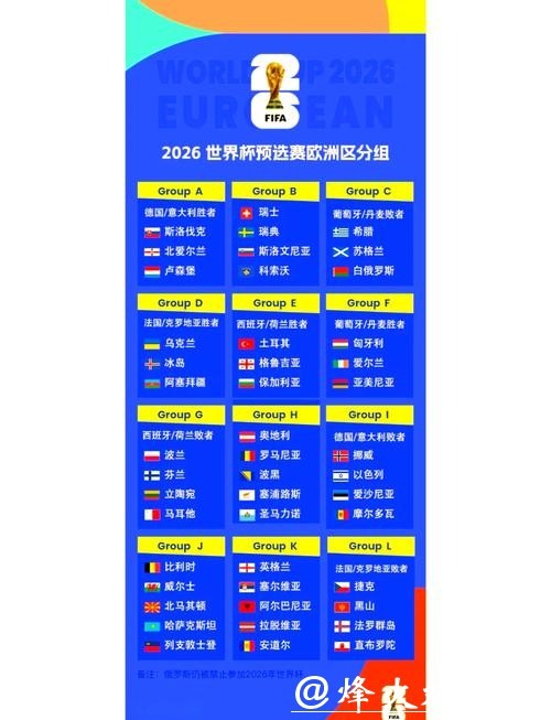 天津津门虎逆袭大连英博精彩战报